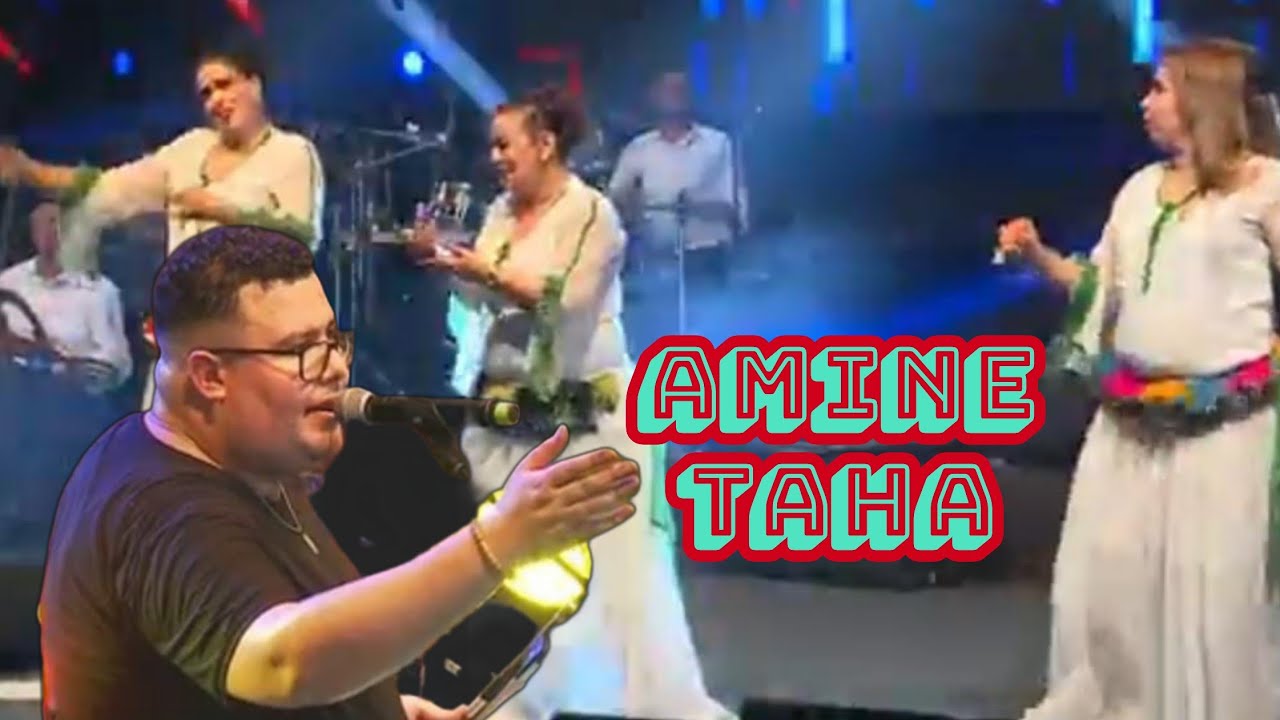 آمين#طه  اول مرة يغني  ساكن