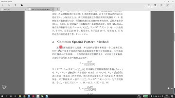 Note of Common Spatial Pattern Method