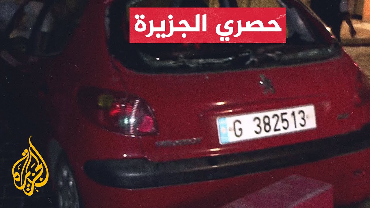 غارة إسرائيلية على بلدة مرجعيون جنوبي لبنان