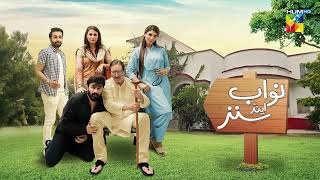 Ali Rizvi  Nawab U0026 Sons  Shoutout  Eid Day 2  Eid Special Telefilm  Hum Tv