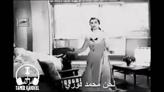 قوم يا حبيبي و اصحى فتح عيونك - صباح