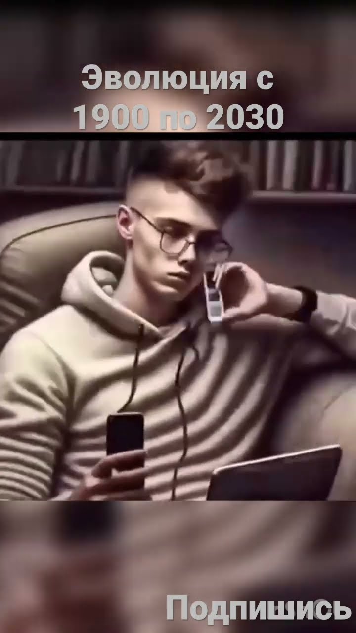 эволюция интеллекта