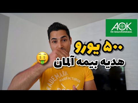 تصویری: سندبلاست شیشه ای: توضیحات پردازش شیشه، تجهیزات، کاربرد، عکس