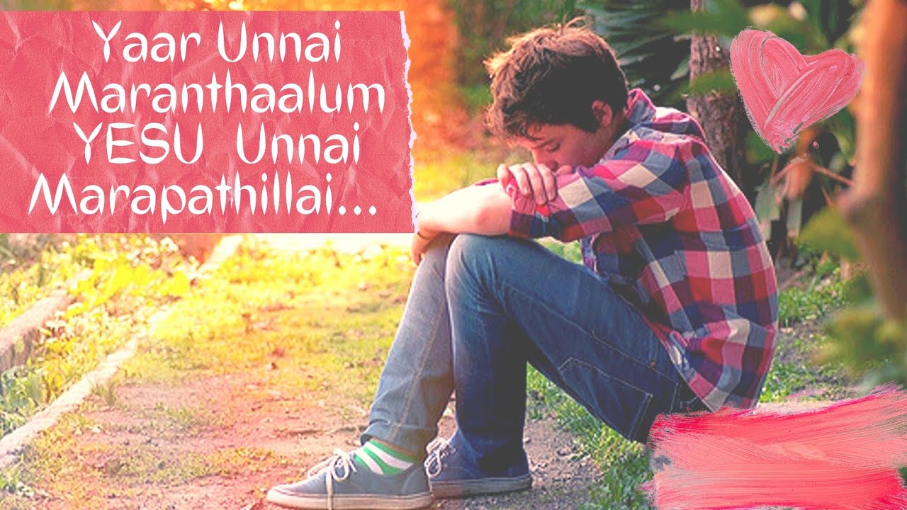 Yaar Unnai Maranthaalum  Tamil Christian Song