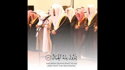 من ابداع الشيخ ياسر الدوسري .تلاوة رائعة ❤