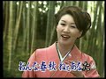 おんな春秋   北野まち子  カバー 三豆一七