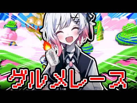 【まのさば】炙りビンのグルメレース【音MAD】※ネタバレ注意