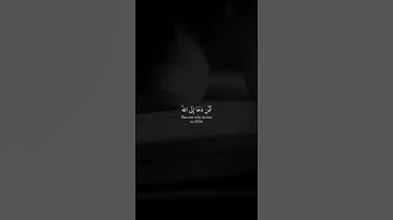 من أحسن قولا ممن دعا إلى الله وعمل صالحا وقال إنني من المسلمين - سورة فصلت - خالد الجليل