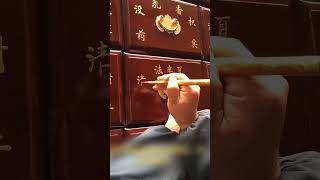 这药柜仿佛有了灵气！书法爱好者在中药柜上写药名颇有古风韵味！| 故事会 Story Hour