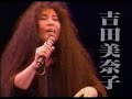 MINAKO YOSHIDA/TV -PERFORMANCE 2003.10.XX