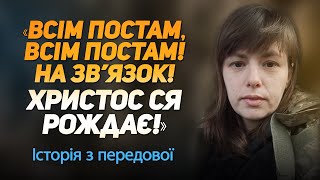 🔥🙏Ви повинні ЦЕ почути! Коли в окопах під Бахмутом 