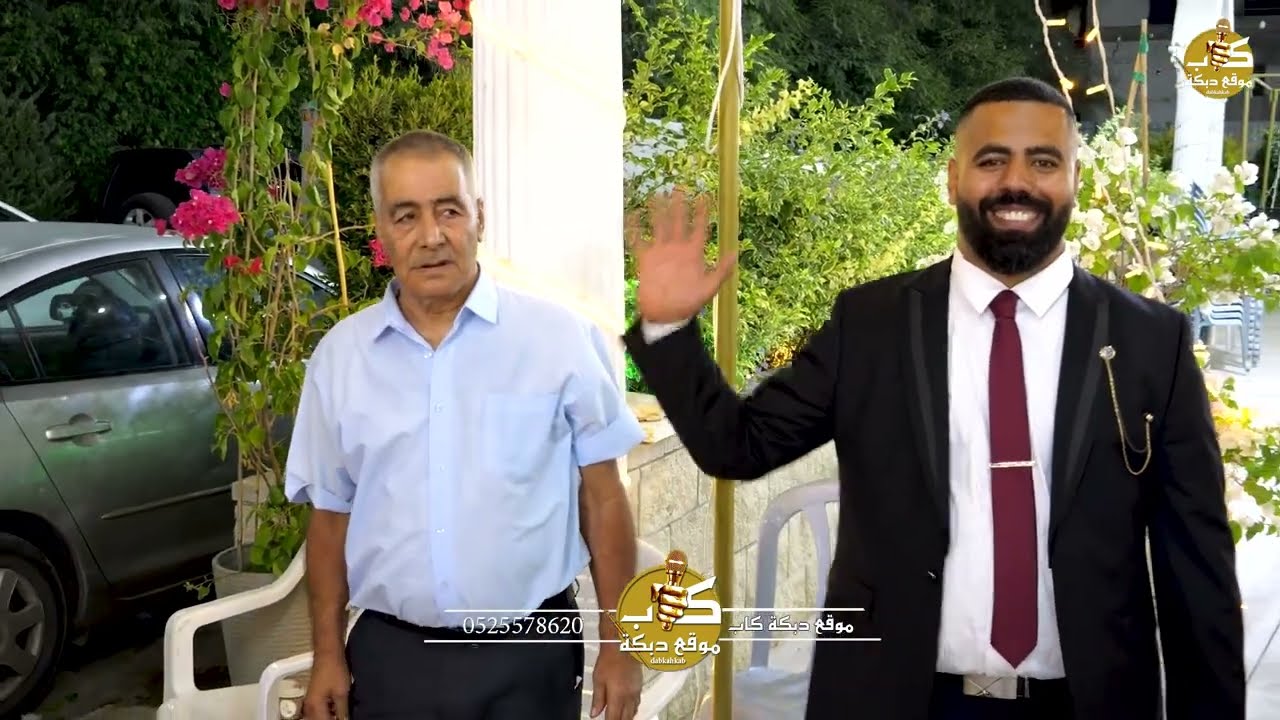 حافظ موسى | لقمان العامر | عقبه العامر | افراح ال كبها عين السهلة فرح العريس محمود بسام ( كوكي )2024