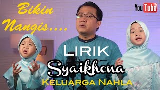 LIRIK SYAIKHONA - COVER BY KELUARGA NAHLA