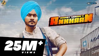 Ankhaan : Himmat Sandhu (Official Video) | Desi Crew |  2018 | Folk Rakaat chords