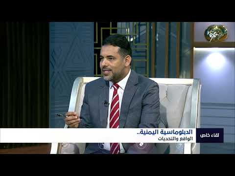 القبض على وزير خارجية الحوثيين السابق... مؤشر على تداعيات الجماعة
