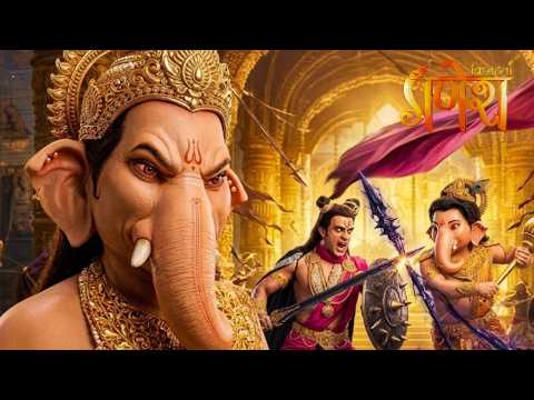 गणेश और असुर का खतरनाक युद्ध || Latest Episode | Vighnaharta Ganesha ||