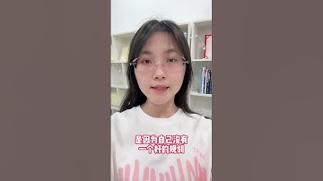 普通人为什么要学习Python，一个视频告诉你答案程序员 干货都在这 Python 编程