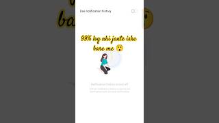 notification history kaise check kare ✅#shorts#fact#setting#notification