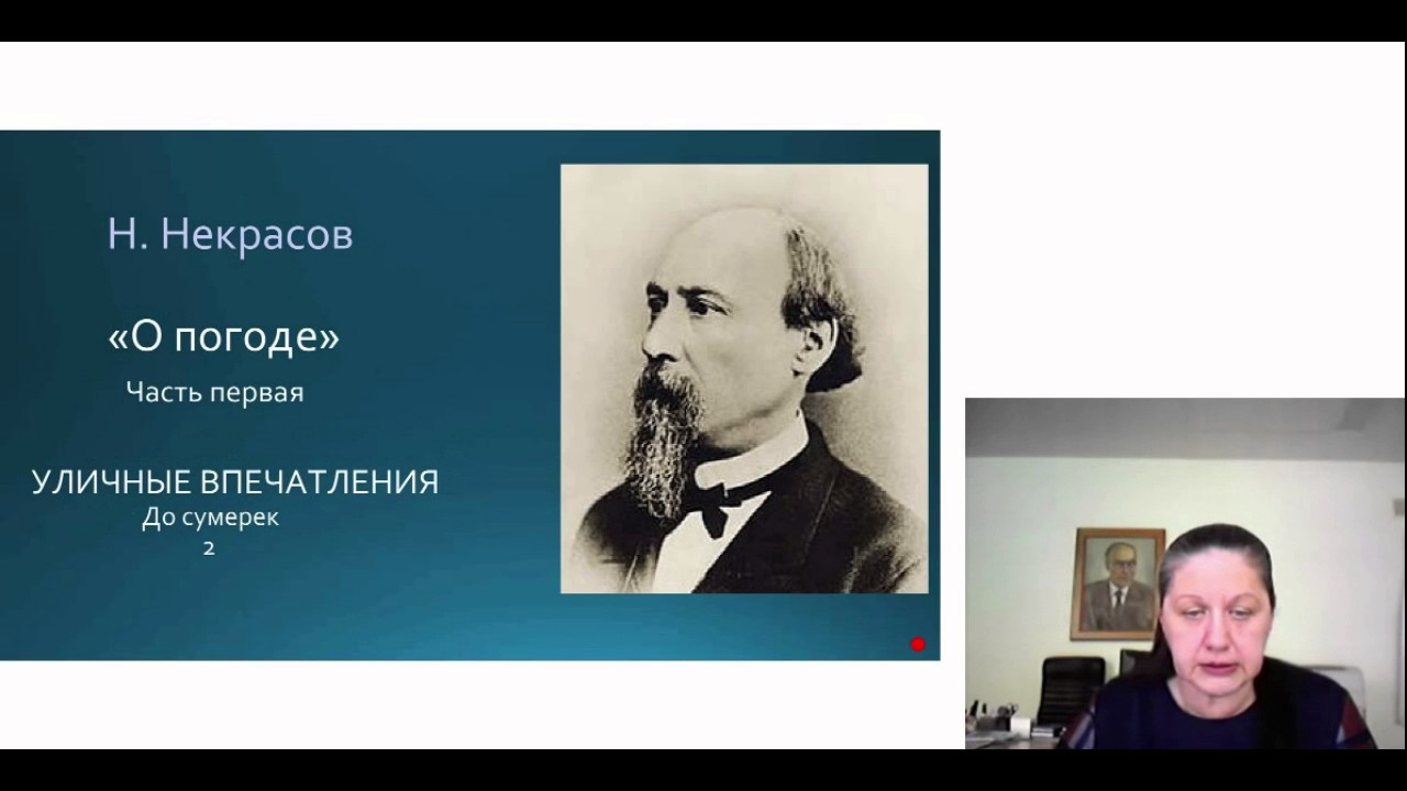 уроки литературы ютуб