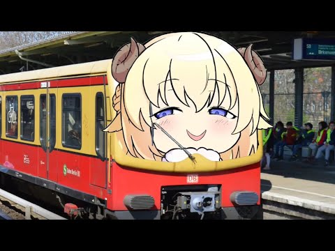 Watame S-bahn