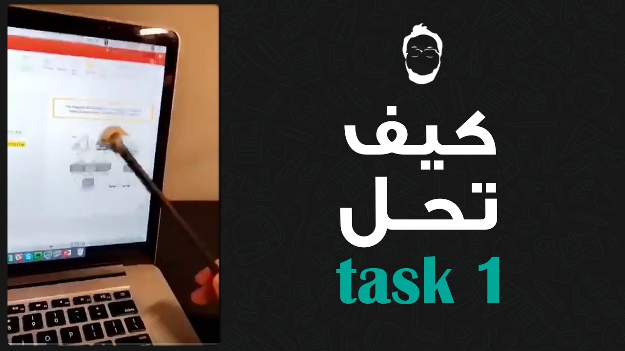 حل مثال task 1 بالكتااااابة  مفصل 💪👨‍💻😎