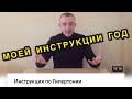 ИНСТРУКЦИЯ КАК ПРОЙТИ СМАД И ПОЛУЧИТЬ ГИПЕРТОНИЮ || КОМУ ПОМОГЛА ЗА ГОД?!