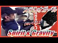 Spirit &amp; Gravity / ステレオガール 【ドラム】【叩いてみた】