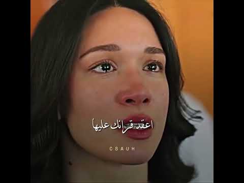 مسلسل المتشردون ديفران لا تفعلي هذا عزيز