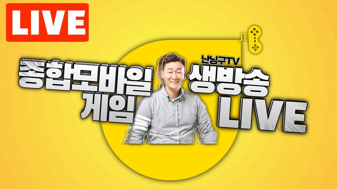 생)난닝구 로드나인 전부 지팡이네 스바로마