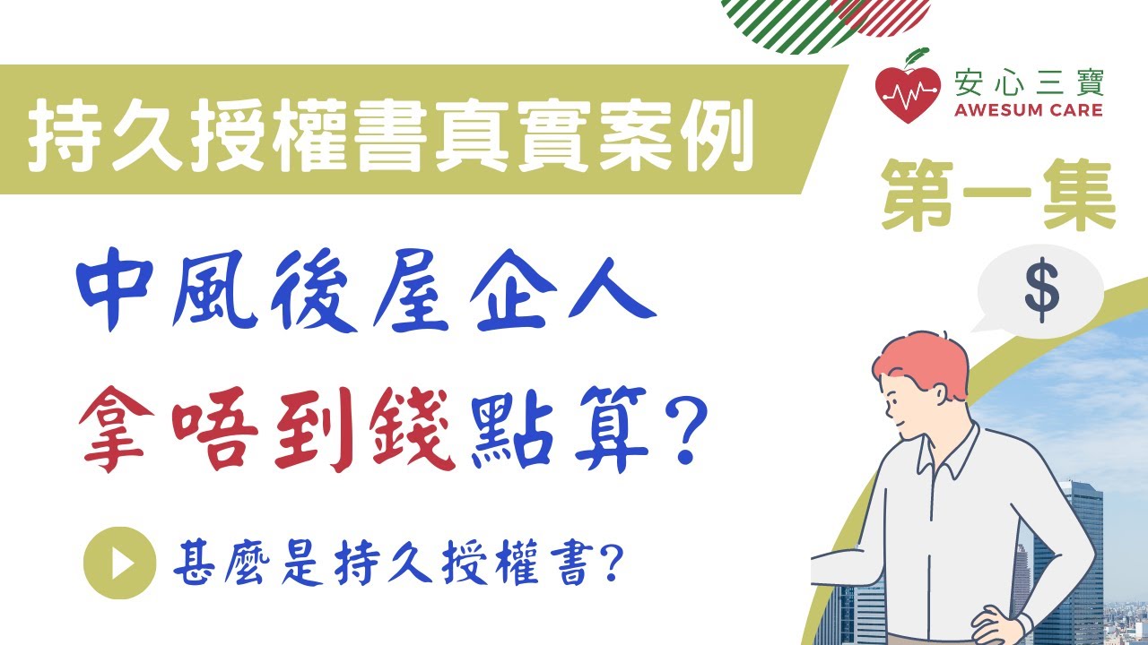 安心/平安三寶› 安心/平安三寶