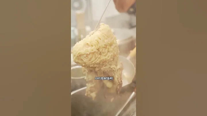化州牛杂😋 汤清味浓 #广东探店 #品城记 #美食探店 - 天天要闻