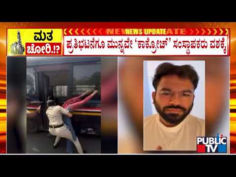 Abhijeet Dipke Says Our Protest Against CEC Will Continue | Public TV