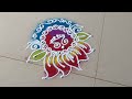 2 मिनीटात काढा सर्वात सोपी रांगोळी l 2 मिनट मे बनाए सबसे आसान रंगोली l Easy Rangoli for Beginners l