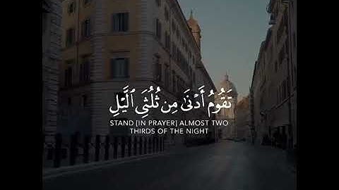 القرآن الكريم