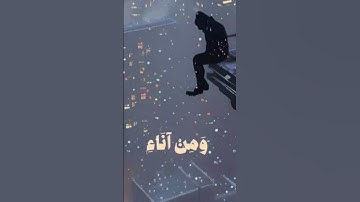 سبحان الله و بحمده سبحان الله العظيم ♥️.  #تلاوة_خاشعة #تلاوة_هادئة #yasseraldossary #المصحف #قرآن