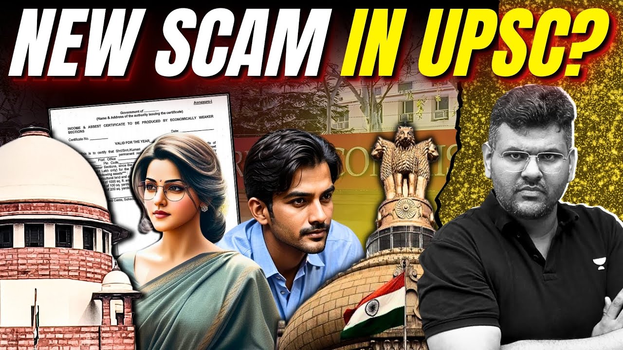 क्या EWS Certificate बिना जांच के मिल रहा है? | EWS Scam in Exams, Jobs & Flat allotment! | UPSC