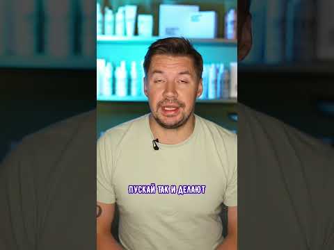 Видео: Насколько вредна сушка волос феном?