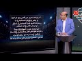 اللعيب خالد طلعت يكشف أرقام سلبية لمهاجمي الأهلي سجلوا ٤ اهداف مقابل ٢١ لمهاجمي الزمالك