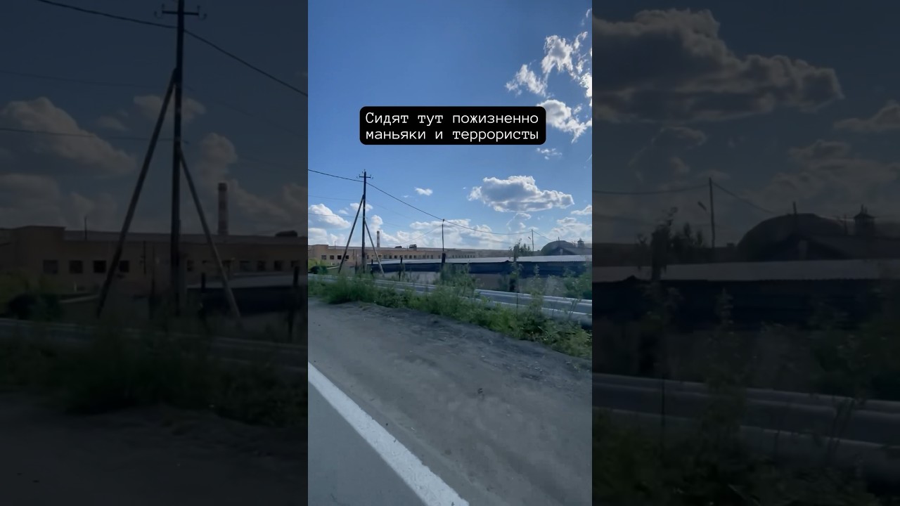 Одна из самых суровых колоний в России - ИК-18 Полярная сова на Ямале, город Харп 