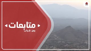 التحام طلائع الجيش الوطني بالقوات المشتركة بين الكدحة والوازعية غرب محافظة تعز