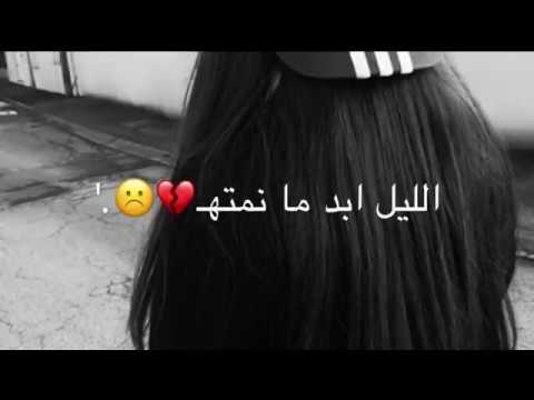 وحدي بقيت اتخيلك