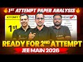 1st Attempt PAPER ANALYSIS🔥 - MUST WATCH✅ || Boost your 2nd Attempt Score 🚀