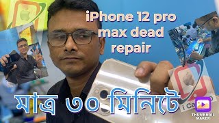 iphone 12 pro max dead | iphone 12 pro max  | iphone repair