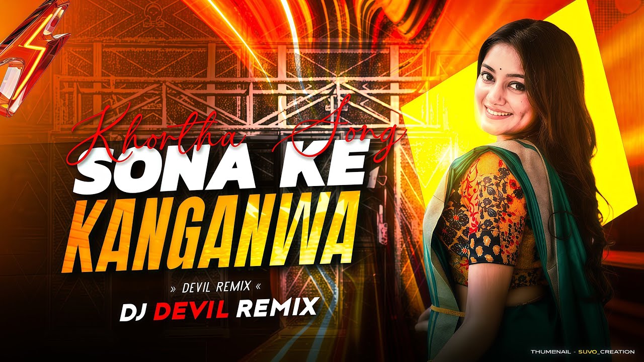 Sona Ke Kanganwa || New Khortha Dj Song || Dj Devil Remix