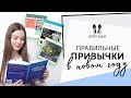 Правильные привычки, которые сделают жизнь лучше и счастливее [Шпильки | Женский журнал]