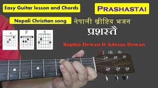 Video thumbnail of "Prashastai ll Nepali Christian song chords"