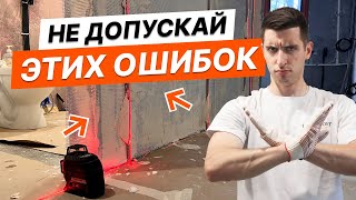 Как легко и быстро установить штукатурные маяки?