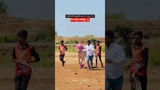 सगळी गाणी पद्धतशीर वाजणार ओलि बक्या डॉन...!!#bailgadasharyat#viralvideo#bakasur#नियोजन #baliraja
