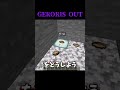 映画面白かったです#マイクラ #マインクラフト #minecraft #shorts
