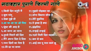 LIVE Audio Jukebox 🔴 | 90’s Evergreen Hindi Songs ❤️ | Superhit Romantic Songs Thumb